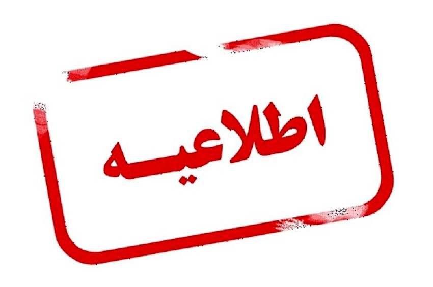 به روز ترین لیست قیمت فرش ماشینی کاشان